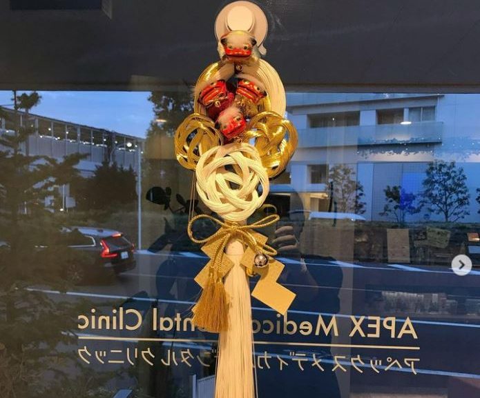 年末年始のご挨拶